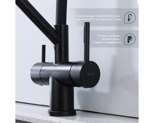 Смеситель для кухни Splenka S70.62.06 Черный матовый