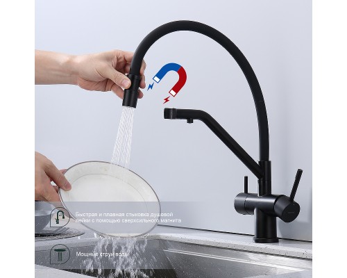 Смеситель для кухни Splenka S70.62.06 Черный матовый