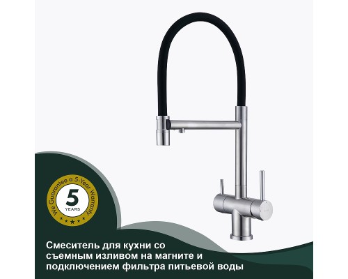 Смеситель для кухни Splenka S70.63.05 Сатин Черный