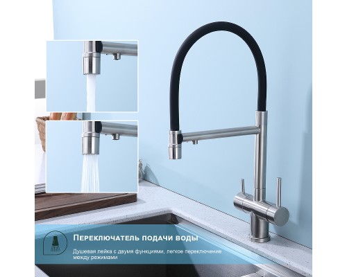 Смеситель для кухни Splenka S70.63.05 Сатин Черный