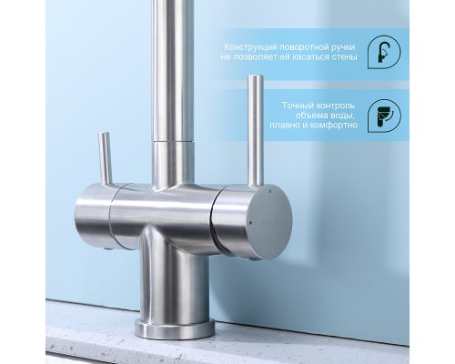 Смеситель для кухни Splenka S70.63.05 Сатин Черный