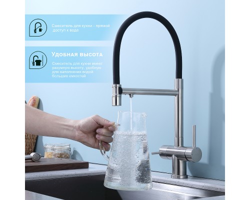 Смеситель для кухни Splenka S70.63.05 Сатин Черный