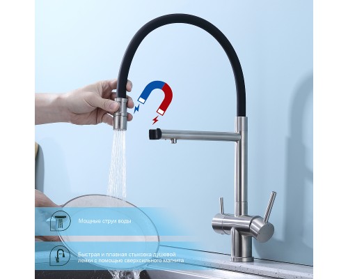 Смеситель для кухни Splenka S70.63.05 Сатин Черный