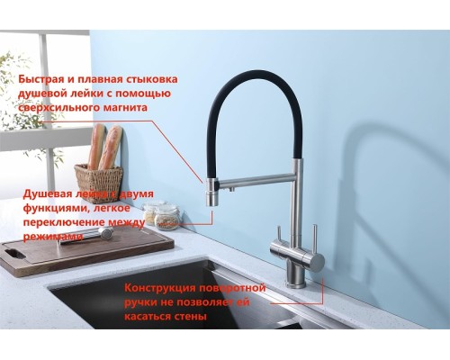 Смеситель для кухни Splenka S70.63.05 Сатин Черный