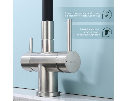 Смеситель для кухни Splenka S70.64.05 Сатин Черный