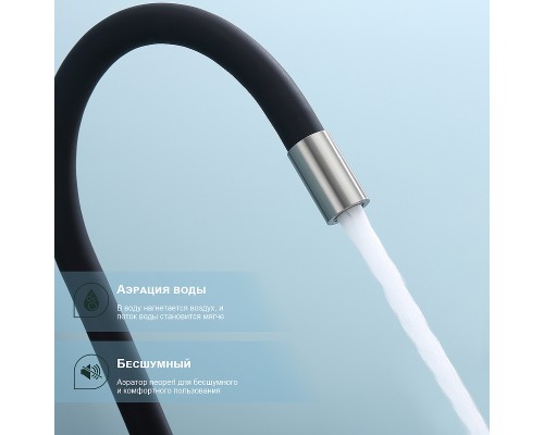 Смеситель для кухни Splenka S70.64.05 Сатин Черный