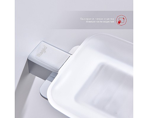 Мыльница Raglo R301.02 Хром