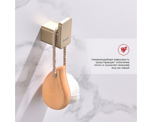 Крючок Raglo R301.05.03 Золото матовое