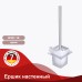 Ершик для унитаза Raglo Хром