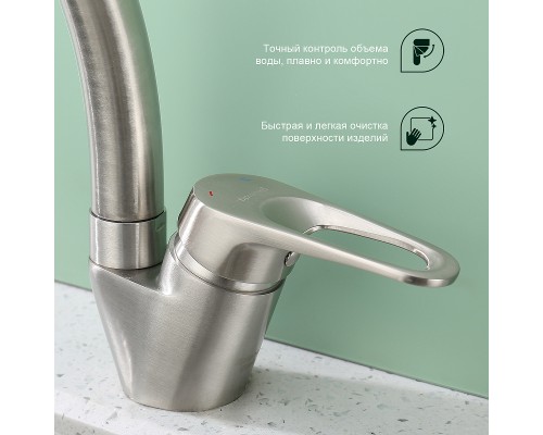 Смеситель для кухни Splenka S202.41.05 Сатин