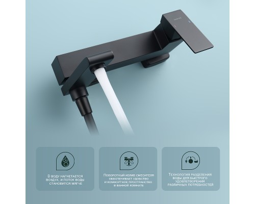 Смеситель для ванны Splenka S224.30.06 Черный матовый