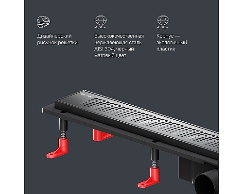 Душевой лоток AM.PM PrimeFlow 80 W02SC-P11-080-01BM с Черной матовой решеткой Cut Gradient