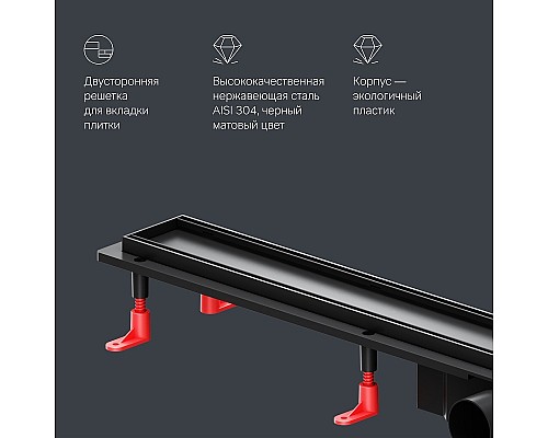 Душевой лоток AM.PM PrimeFlow 90 W02SC-U11-090-04BM с Черной матовой решеткой / под плитку Tile