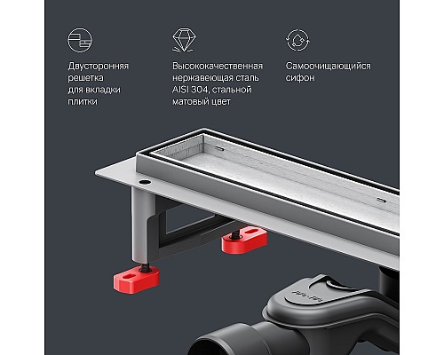 Душевой лоток AM.PM MasterFlow 50 W01SC-U11-050-04SB с решеткой Хром матовый / под плитку Tile