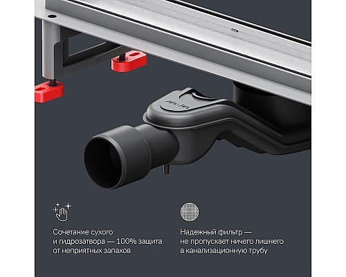 Душевой лоток AM.PM MasterFlow 50 W01SC-U11-050-04SB с решеткой Хром матовый / под плитку Tile