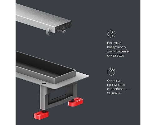 Душевой лоток AM.PM MasterFlow 50 W01SC-U11-050-04SB с решеткой Хром матовый / под плитку Tile