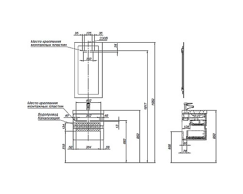 Комплект мебели для ванной Aquanet Беркли 50 306356 подвесной Белый глянец