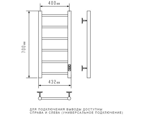 Электрический полотенцесушитель Comfysan Аврора EC-6 70x40 Хром