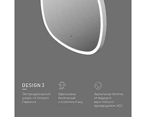 Зеркало AM.PM Func 60 M8FMOX0601WGS с подсветкой с ИК-сенсорным выключателем