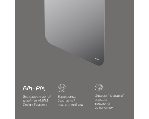 Зеркало AM.PM X-Joy 60 M85MOX10601S1 с подсветкой с ИК-сенсорным выключателем
