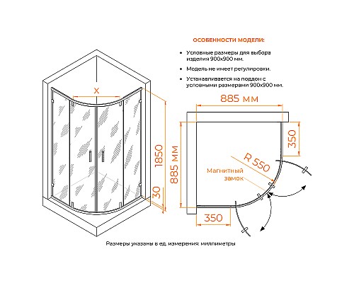 Душевой уголок RGW Classic CL-55B 90x90 72095599-14 профиль Черный стекло прозрачное