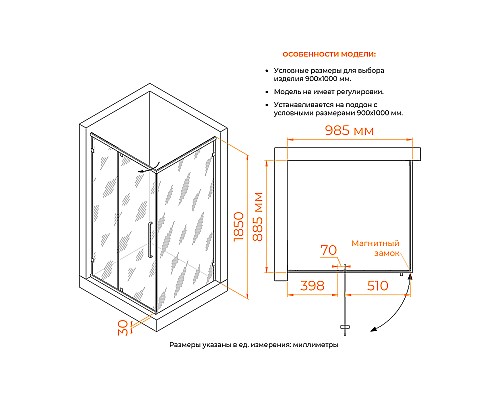 Душевой уголок RGW Classic CL-046B 100x90 350904609-14 профиль Черный матовый стекло прозрачное