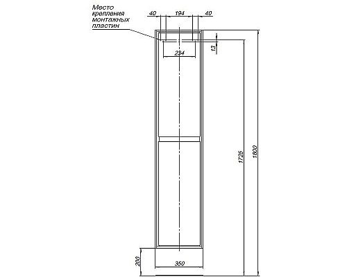 Шкаф пенал Aquanet Милан 35 336389 подвесной Дуб светлый