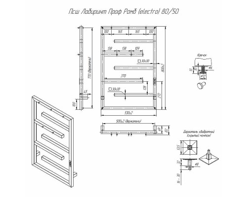 Электрический полотенцесушитель Altasan ЛабиринтПроф 80x50 ЛабиринтПроф5кр8050Г Графит