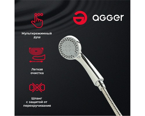 Смеситель для ванны Agger Exact Хром