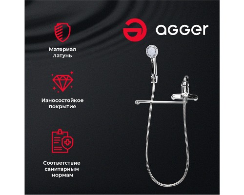Смеситель для ванны Agger Exact Хром