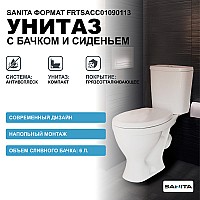 Унитаз-компакт Sanita Формат Эконом WC.CC/Format/1-P/WHT.G/S1 с бачком и сиденьем