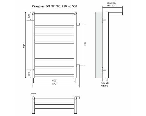Водяной полотенцесушитель Terminus Хендрикс П7 500x796 4620768888823 с полкой Хром
