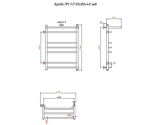 Водяной полотенцесушитель Тругор Браво 3 П ПМ L 80x40 с полкой Хром