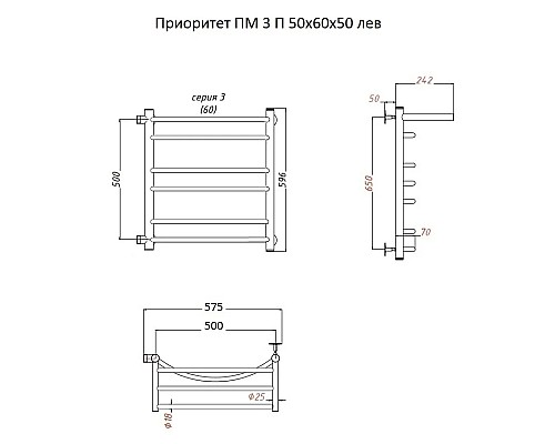 Водяной полотенцесушитель Тругор Приоритет 3 П ПМ L 60x50 с полкой Хром
