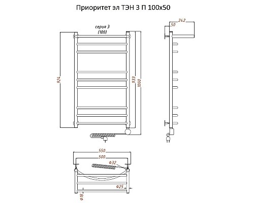 Электрический полотенцесушитель Тругор Приоритет 3 элТЭН 100x50 с полкой Хром