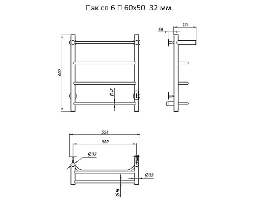 Электрический полотенцесушитель Тругор ПЭК 6 П СП 60x50 с полкой Хром