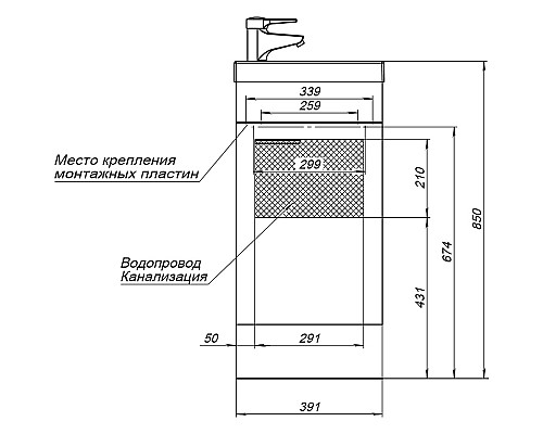 Тумба с раковиной Aquanet Нота 40 R 254037 подвесная Белая
