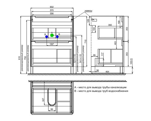 Тумба с раковиной Iddis Edifice 60 EDI60WFi95K Белая
