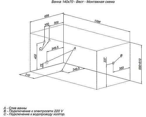 Акриловая ванна Aquanet West 140х70 205560 без гидромассажа