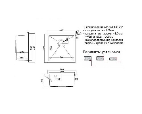 Кухонная мойка ZorG Steel Hammer 44 SH 4444 GRAFIT Графит
