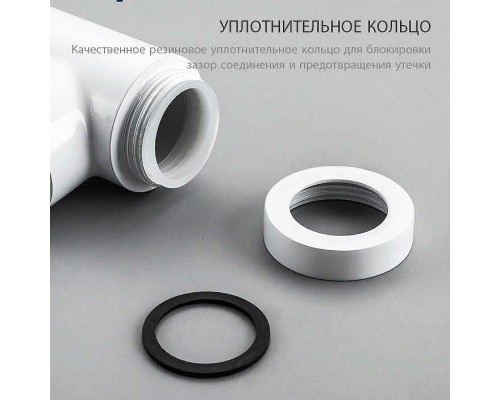 Сифон для раковины Frap F82-6 Белый