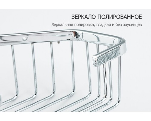Полка корзина Frap угловая Хром