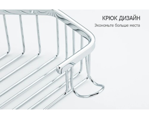 Полка корзина Frap угловая Хром
