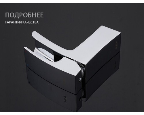 Смеситель для раковины Gappo G07 G1007-20 Хром