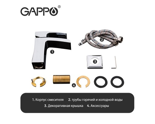 Смеситель для раковины Gappo G07 G1007-20 Хром