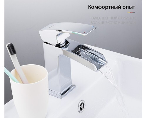 Смеситель для раковины Gappo G07 G1007-20 Хром