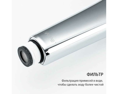 Ручной душ Gappo G002 Хром