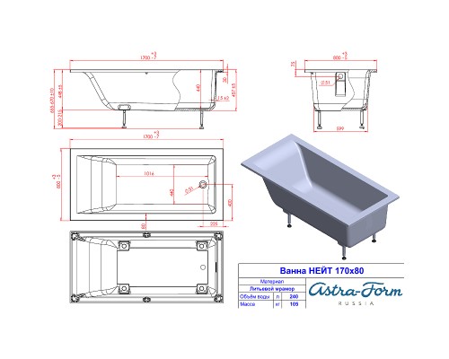 Ванна из искусственного камня Astra Form Нейт 170x80 01010033 без гидромассажа