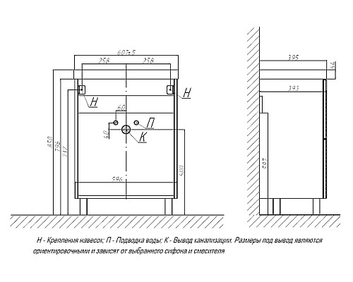 Тумба под раковину Velvex Edge 60 tn.EDG.9696.60.2Y Графит