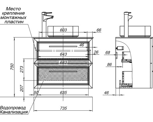 Тумба с раковиной STWORKI Эстерсунд 75 460021 подвесная Белая матовая Монте тиберио